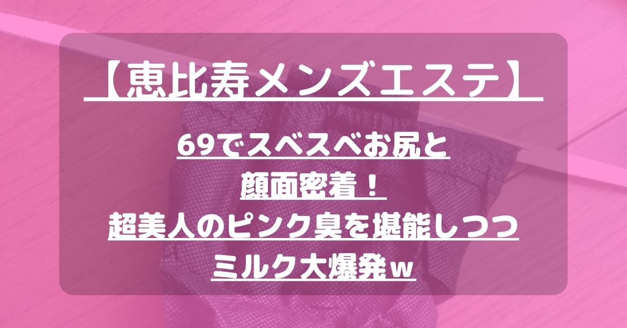 怪獣ブログのアイキャッチ